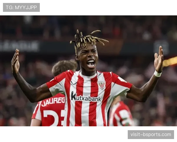 尼科·威廉斯能否成为顶级边锋？历史定位与成长路径解析